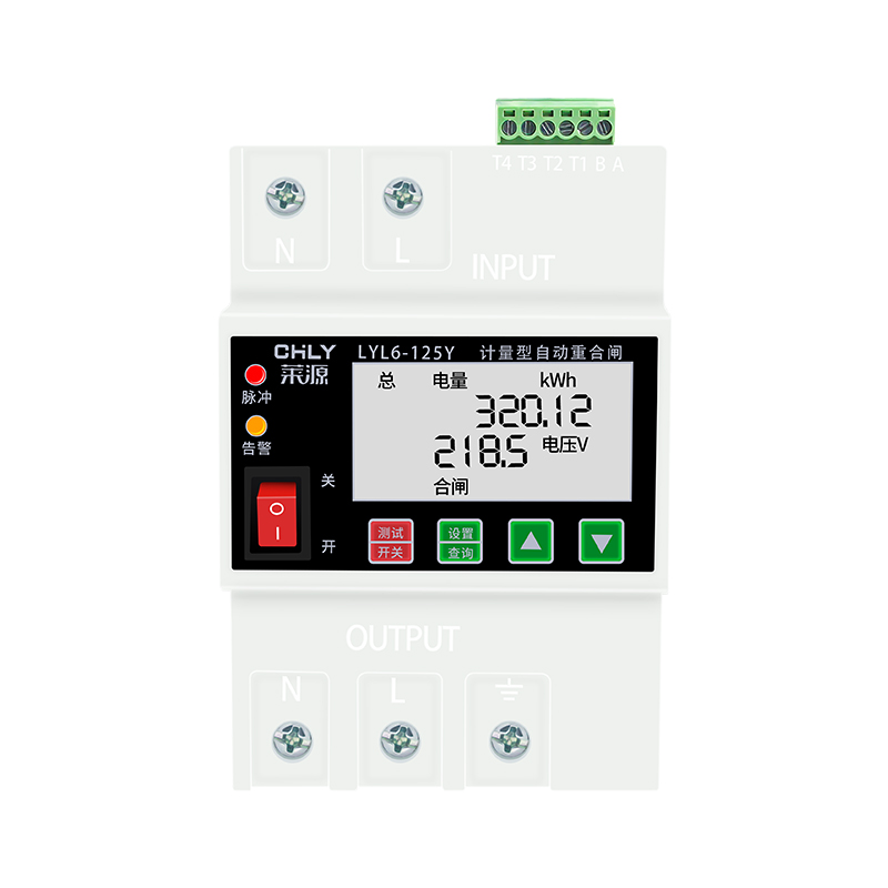 LYL6-125Y計量型自動重合閘